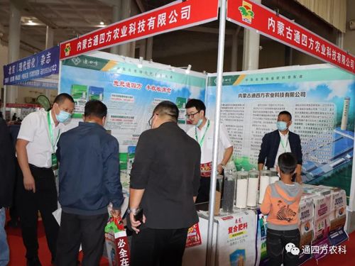 �ӱ����ʼ��F(tu��n)�ֹ�˾��(n��i)�ɹ�ͨ�ķ��r(n��ng)�I(y��)�Ƽ����޹�˾������(n��i)�ɹ��r(n��ng)�I(y��)���[��(hu��)